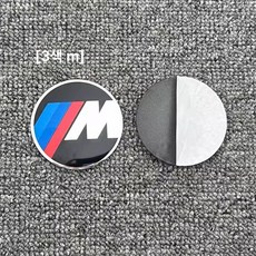 자동차 차량용 세트 액세서리 휠허브캡 자동차장식 허브캡 휠 BMW호환 휠캡 제품 센터 스티커, 13.BMW M 56mm 4개