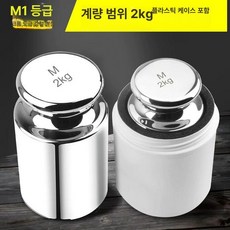 5KG 3KG 크롬도금 무게추 4KG 싱글 무게조절덤벨