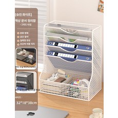 머스코 데스크탑 파일 정리함 A4 문서 보관함 사무실 금속 수납 선반, 화이트