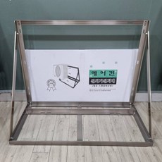 [스텐칼라코팅] 에어컨앵글 실외기거치대 설치대 받침대 선반 모든사이즈, 800, 1개