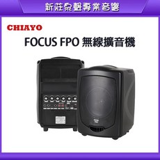 CHIAYO 無線擴音機, 1個, FOCUS PRO