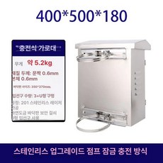 야외용 줄 보관함 브래킷 안전사고방지 스탠드형 이동식, 1개, 201 충전식 가로대 40x50x18