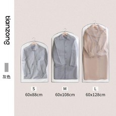 衣服防塵罩西裝大衣透明防塵袋羽絨服掛衣袋西服外套收納袋子 副廠商品, 1個, 灰色,小號-5個裝 60x88cm