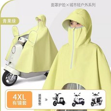 電動電瓶車雨衣雨披 全包覆護臉