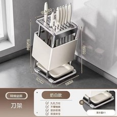 多功能刀具收納架 精煉碳鋼 奶白色 刀架, 1個, 重磅升級-精煉碳鋼-奶白色【實心防鏽】