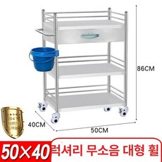 스테인리스 트롤리 주방 수납장 스테인레스 틈새 선반, 304 초소형 대형 3단 무소음 대형, 공식 표준 구성, 0x0x0cm