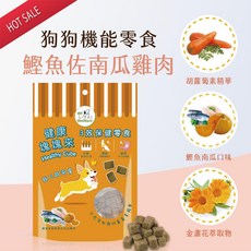 威旺 WeWant 三合一保健零食 健康塊塊來 雞肉 南瓜鰹魚 羊肉風味 狗零食, 南瓜鰹魚60g(橘包), 1個