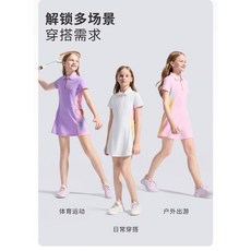 賣場優選新款可愛童裝女童洋裝女童多巴胺POLO裙夏裝2025新款中大兒童連衣裙戶外運動速幹裙子