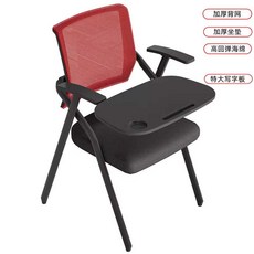 책걸상 1인용 학원 강의실 책상 의자 세트 일체형, 레드+대형 필기대