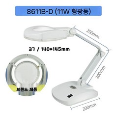 접이식 led램프 돋보기 대형 미니 작업 보석 책상 조명 휴대용 테이블 유리, 3. 8611B-D(불관)