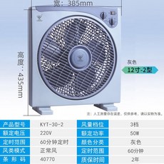 코이즈미 미니 선풍기 KLF 2045A 블루, 12인치 2타입 그레이 듀얼모터 연장선 보내기
