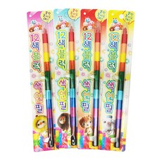 학용품 모음 고급 프랜즈 12색 블럭 색연필 학교 어린이집 유치원 선생님 학생 준비물