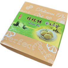 大新太陽堂 檸檬餅 清新檸檬香 獨立包裝 台灣經典伴手禮, 80g, 6個