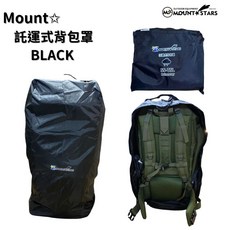 BLUEFIELD 託運式防水背包罩 登山背包套 防雨罩 行李箱外罩, 黑色(新款Mount✩),中號35-55L／248g, 1個
