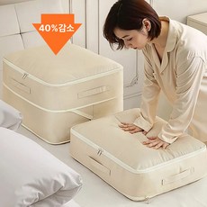 DX 40% 부피순삭 이불 압축 파우치 정리함 1+1 의류 압축팩 보관함, 1개, 2개입