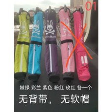 高爾夫小槍包 嫩綠 彩蘭 紫色 粉紅 玫紅 無背帶無帽子, 如圖所示