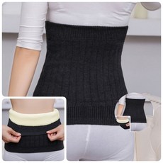 니트 양털기모 배워머 차콜 임산부복대