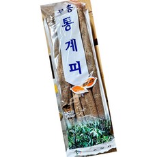 통계피 500g 10개 향신료