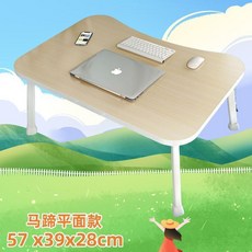 折疊桌 學習桌 電腦桌, 馬蹄  平麵-簡約款 57X39