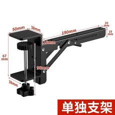 데스크탑 확장 보드 데스크 접이식 검정 지지대+검정판 데스커책상 17.5x25, 1