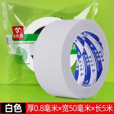 磨砂防滑膠帶 廚房浴室防水透明自粘膠條, 1個, 寬50毫米*長5米-白色 強粘
