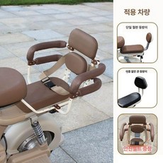 전기 자전거 유아안장 어린이 뒷좌석 시트 울타리 후면, 브라운 03 펜스, 1개