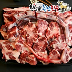 [한성가횡성한우]정품 횡성한우 효도보신세트 10호 4kg, 없음, 1개