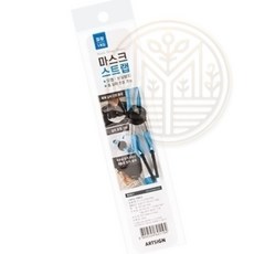 마스크스트랩 700mm 파랑 목걸이 줄끈 악세서리 빠른배송 교체 소품 길이