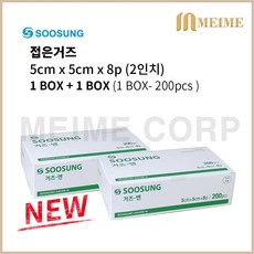 수성 거즈 엔 8겹 5 x 5 cm, 200매, 2개