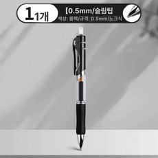 골드 이젤 디스플레이 전시회, 블랙, 기본 색상