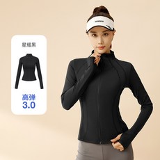 聚衣堂新款防曬衣女夏季修身透氣防紫外線緊身立領防曬服