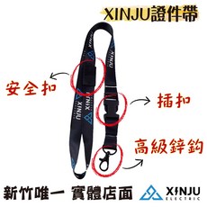 識別證安全掛繩 證件套掛繩 高級緞面掛繩 安全扣掛繩 頸掛繩 辦公室證件 證件吊帶, 1個