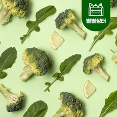 냉동 브로콜리 1kg 손질 세척, 1개