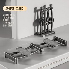 퀴브 스키머신 유산소 홈트레이닝 운동 기구 밸런스, 그레이