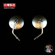 《美式工廠》薄型4吋圓左右邊10MM短桿後照鏡 復古機車後照鏡 台灣製造, 1個, 黒色, 機車