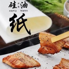 烤箱烘焙紙墊 硅油紙烤肉用紙, 1個, 超厚【長寬490*30CM】4.9 M,食品接觸級【輔食烤肉】耐高溫