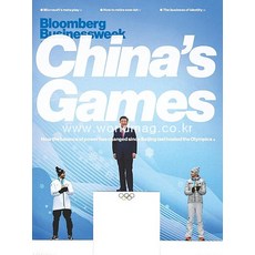 당일발송 Bloomberg Businessweek Usa 2022년1월24일호 블룸버그 비즈니스 위크 미국 주간지 Chinas Games Usa2022년1월24일호