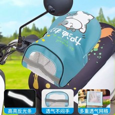 UV차단 커버 오토바이 장갑 자전거 핸들토시 블랙, 1개, I. 메쉬+반사 스트립 일하는 사람