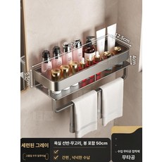 욕실 벽걸이 욕실정리선반 벽면수납 키높이 세면대 세면용품정리 비누걸이 화장실 선반 바디워시 수납선반 펀치리스 제품, 11.단일 레이어 50CM+기둥