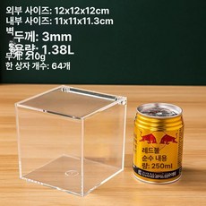 젤리 디스펜서 아크릴 상자 사탕 젤리통, 1개