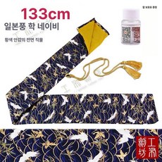 죽도가방 목검 검도 케이스, 1개, 블루 플라잉 크레인 130cm