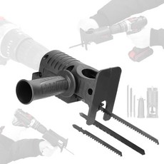 전기 톱 액세서리로 수정 된 드릴 왕복 드릴 지그 절단 도구 3 톱날, [01] Drill Converter, 01 Drill Converter