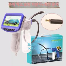 에어컨 세척 분사기 세척건 고화질 내시경, 구형종이상자-직시직분사측분사, 1개