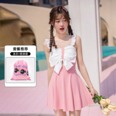 可愛學生泳衣 女童中大童甜美連體裙式游泳衣