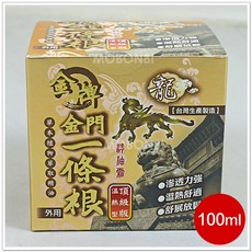 摩邦比 金門金牌龍牌一條根溫熱按摩霜100ml 舒緩疲勞 促進循環 草本精華深層滋養 隨時享受專業按摩。, 1個