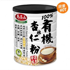 馬玉山 100% 有機 杏仁粉 600公克, 1個