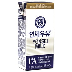 연세우유 멸균 흰우유, 190ml, 6개