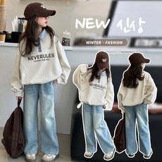 투나이언 여아 청 카라티 맨투맨티 청바지 상하복 세트