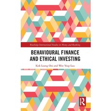 (영문도서)Behavioural Finance and Ethical Investing Hardcover, Routledge, English, 9781041161806