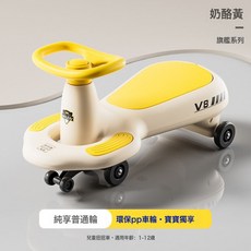 DFMEI 兒童扭扭車搖擺1-8歲寶寶滑行車親子同乘防側翻靜音輪溜溜車, 1個, 黃色-普通輪-無音樂-無牽引繩